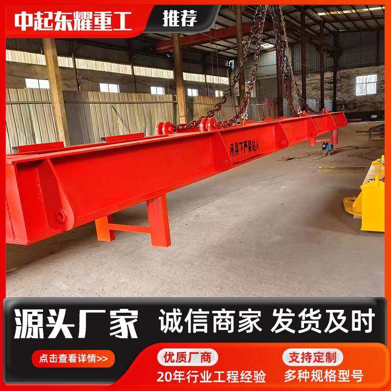 自动旋转钢卷吊具电磁挂梁下旋转挂梁吊杠电动吸吊旋转平衡吊具,淘宝优惠券,粉丝福利购,淘宝优惠卷