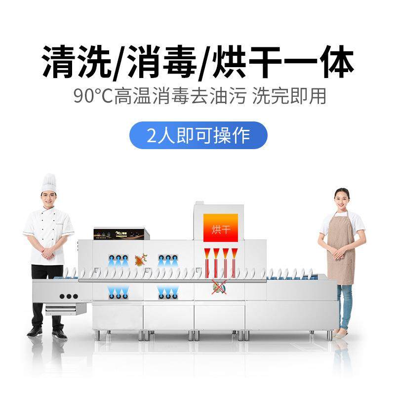 驰能餐厅长龙全自动洗碗机商用大型学校食堂消毒大容量刷碗机饭店,淘宝优惠券,粉丝福利购,淘宝优惠卷