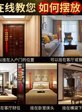 解决门对门桃木葫芦挂件厕所对卧室客厅对镜子马路穿堂楼梯床朝西