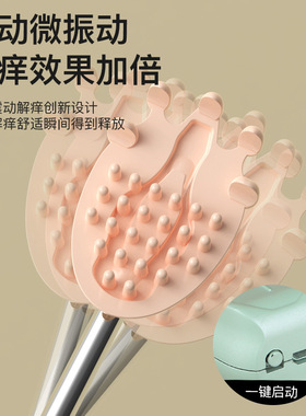电动痒痒挠可伸缩新型不求人多功能抓背自动新款抓痒器高端老头乐