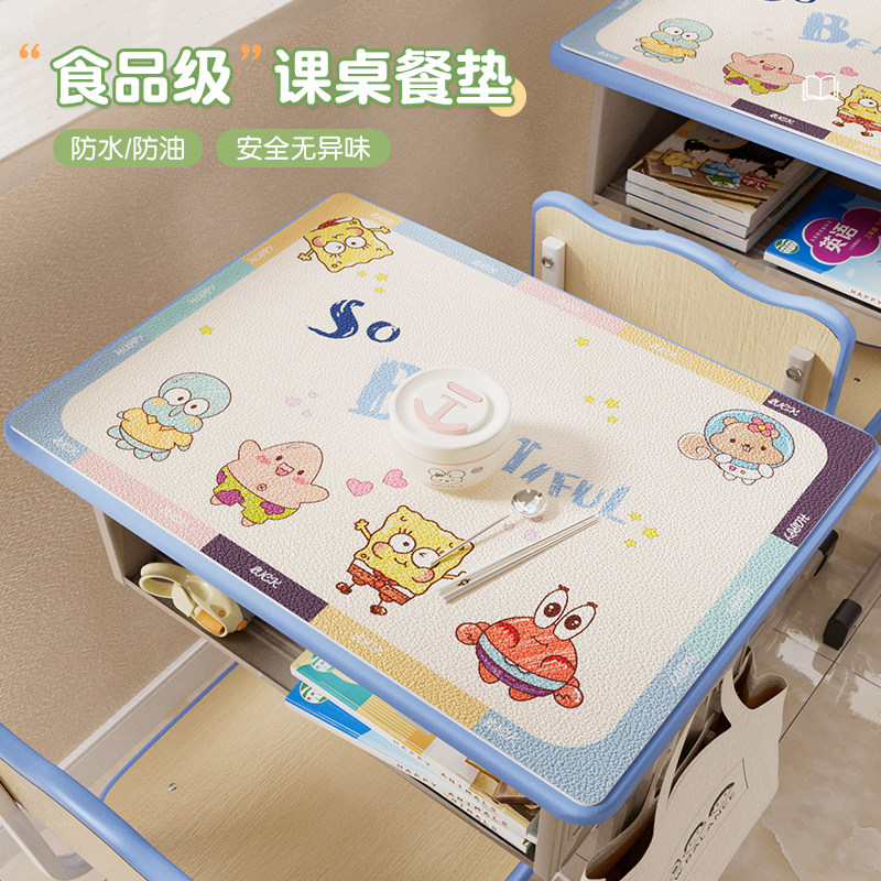 防水防油免洗学生餐桌垫儿童桌面保护垫吃饭专用餐垫学校课桌桌布,淘宝优惠券,粉丝福利购,淘宝优惠卷