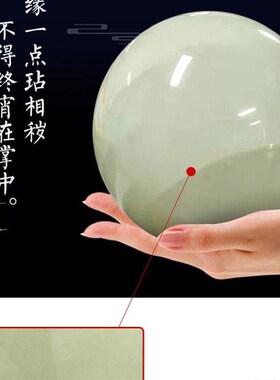 精品冰洲石天然夜光石球有求必应白色萤光超亮水晶家居夜明珠摆件