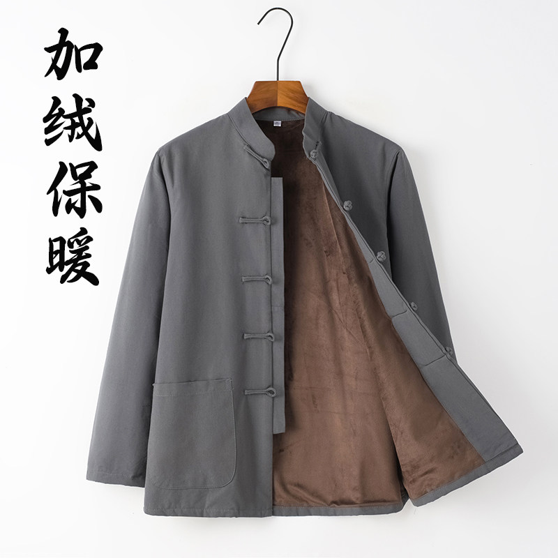 中老年唐装男士纯棉加绒保暖外套中式复古棉衣居士服秋冬款中国风,淘宝优惠券,粉丝福利购,淘宝优惠卷