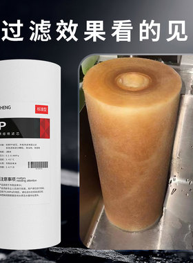 家用大白瓶净水器滤芯典丞大蓝瓶PP活性压缩炭阻垢型复合滤芯
