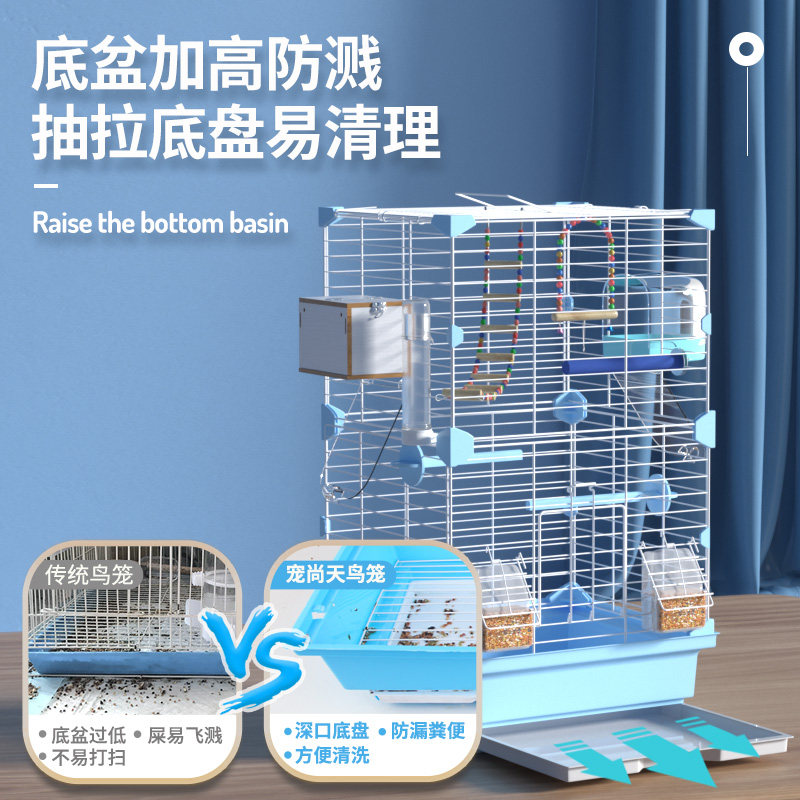 鸟笼虎皮鹦鹉专用笼子玄凤牡丹鹦鹉笼横丝专用大号鸟配件用品大全,淘宝优惠券,粉丝福利购,淘宝优惠卷