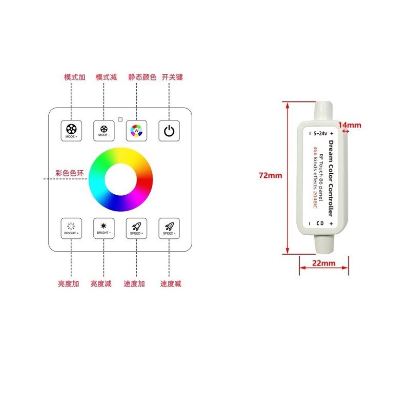 led跑马流水幻彩灯86面板可触摸RGB七彩2812全彩灯带控制器5-24V,淘宝优惠券,粉丝福利购,淘宝优惠卷