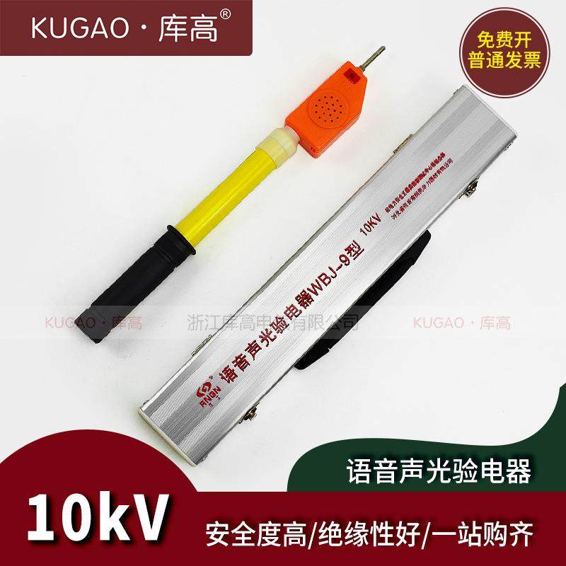 验电器令克棒拉闸杆高压绝缘棒绝缘靴手套帽接地棒配电房电力工具,淘宝优惠券,粉丝福利购,淘宝优惠卷
