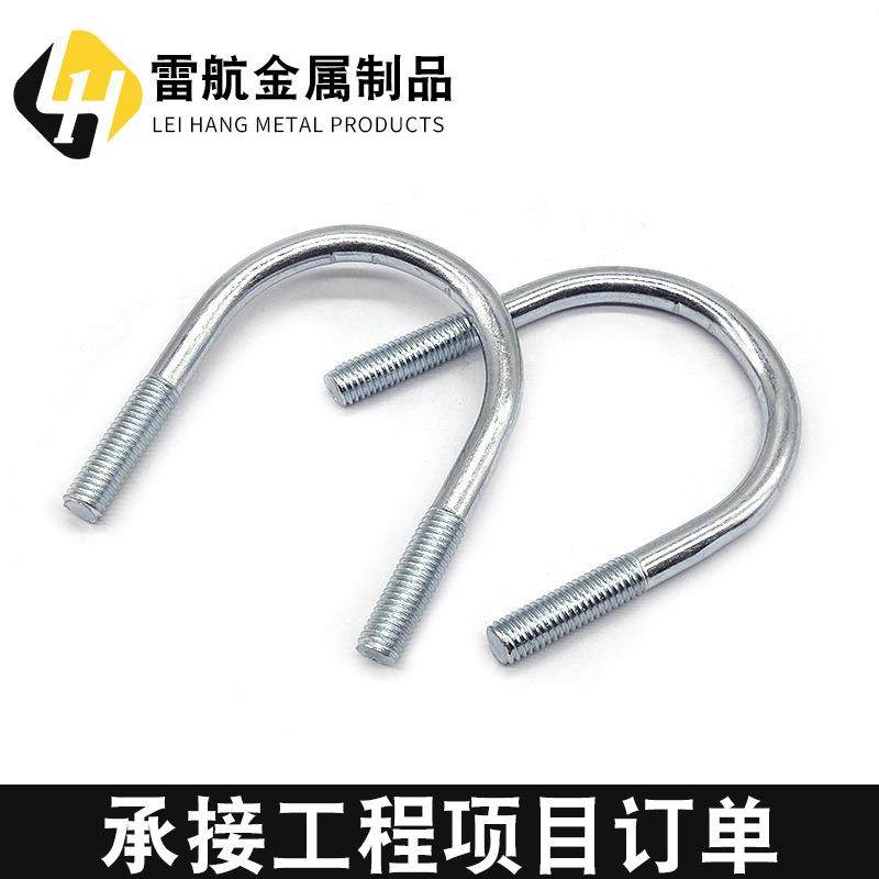 现货供应u型螺栓热镀锌抱箍电镀方型卡管卡异性勾件U型螺丝,淘宝优惠券,粉丝福利购,淘宝优惠卷