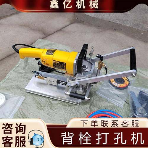 大理石背栓打孔机石材瓷砖干挂背栓机钻孔机钻头 - 图2