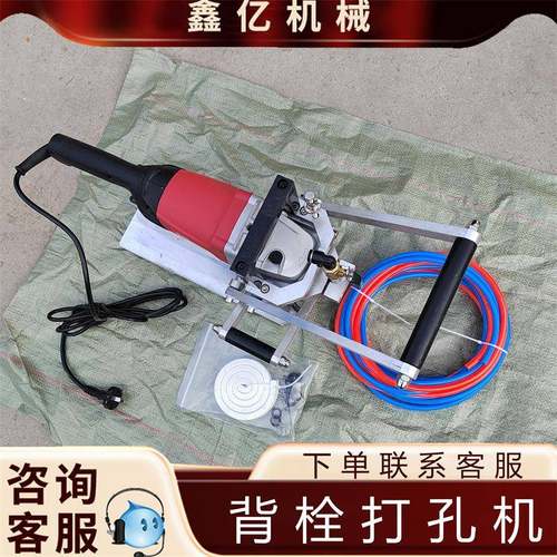 大理石背栓打孔机石材瓷砖干挂背栓机钻孔机钻头 - 图0