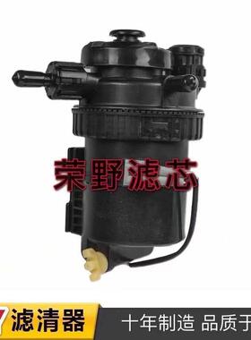 23300-30205柴油格总成23300-30204适用于海狮弯管
