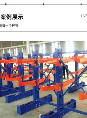 悬臂货架重型仓库仓储单双面悬臂托架可定制五金铝材管材置物架