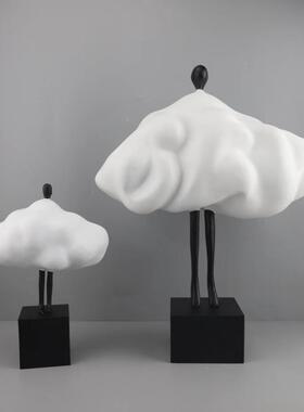 现代约关云朵人物树脂摆件客厅茶样几板房售楼简部玄创意软01装饰