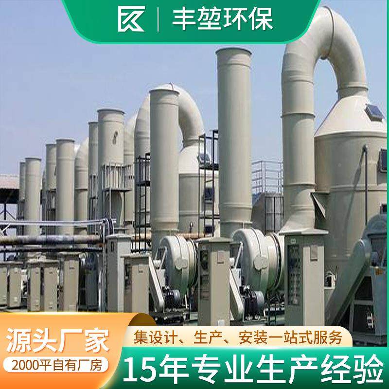 家直销喷淋塔尘酸雾净化塔洗业涤塔VO厂C治DEJ理工粉处理,淘宝优惠券,粉丝福利购,淘宝优惠卷