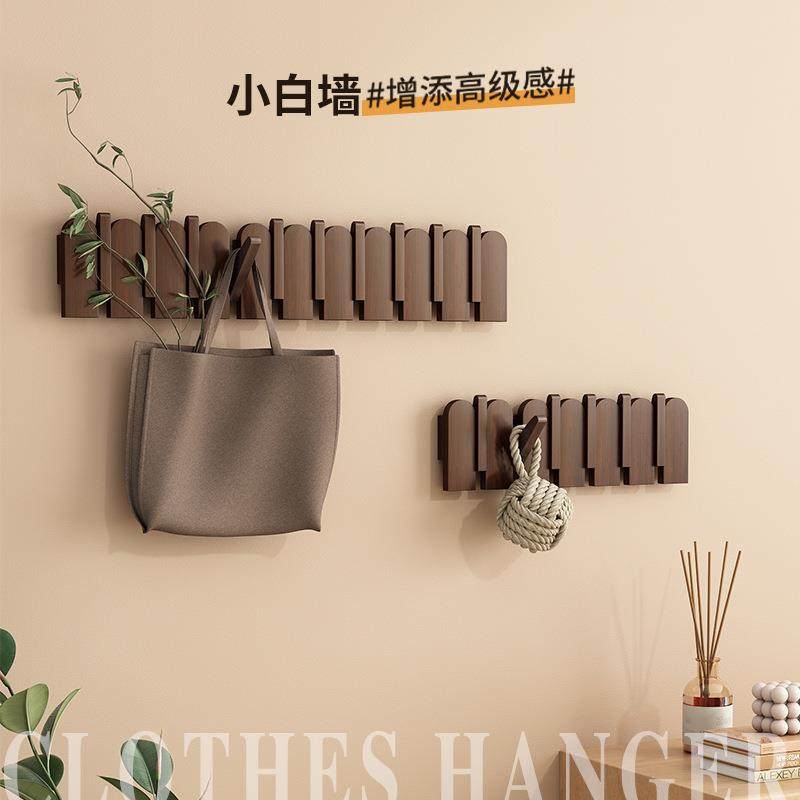 网红琴键挂衣架进门口入户玄关衣帽架壁挂墙上实木衣服挂钩免榉木,淘宝优惠券,粉丝福利购,淘宝优惠卷