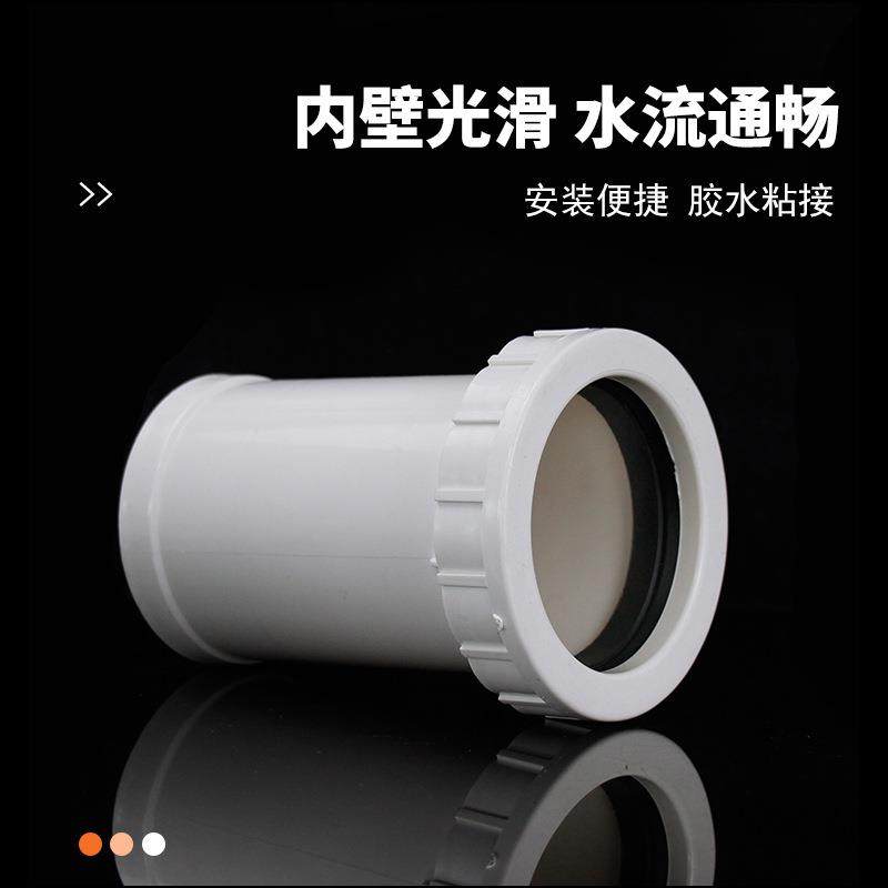 pvc加长伸缩节110排水管160螺纹快接50三通接头75下水管配件内插,淘宝优惠券,粉丝福利购,淘宝优惠卷