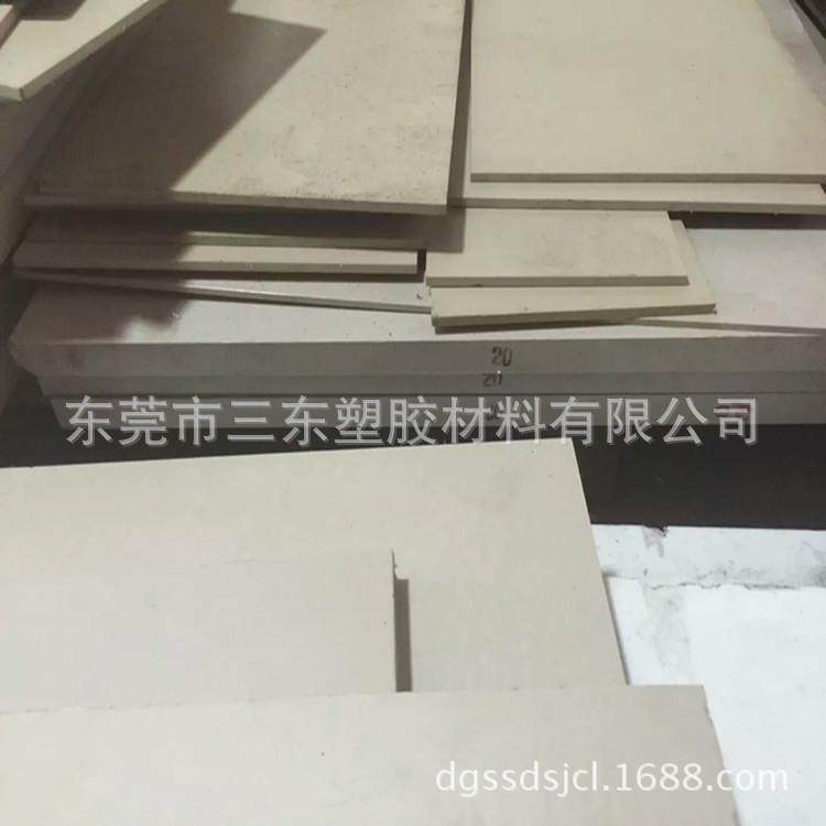 三东PEEK板加玻纤黑色peek板土灰色peek板米黄色peek板,淘宝优惠券,粉丝福利购,淘宝优惠卷