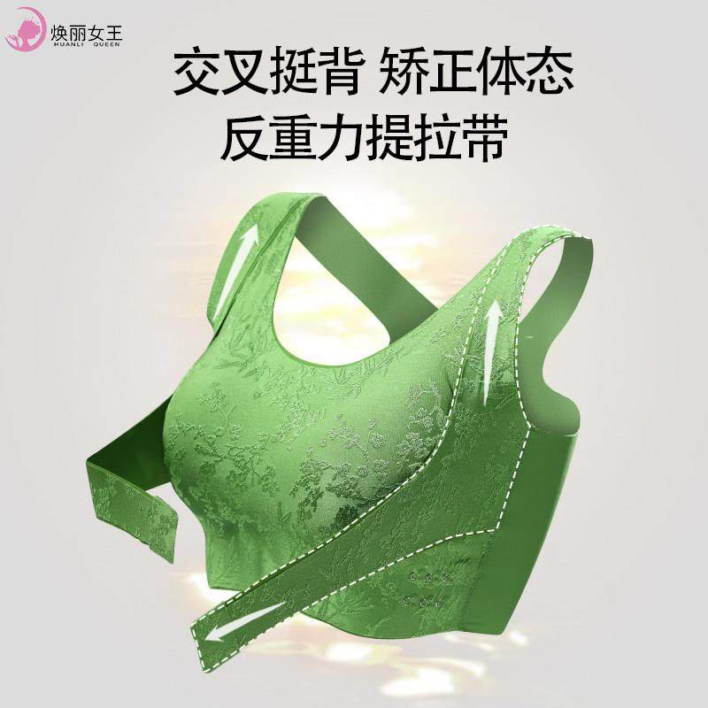 国风文胸聚拢大胸显小胸防下垂收副乳无痕交叉调整型内衣,淘宝优惠券,粉丝福利购,淘宝优惠卷