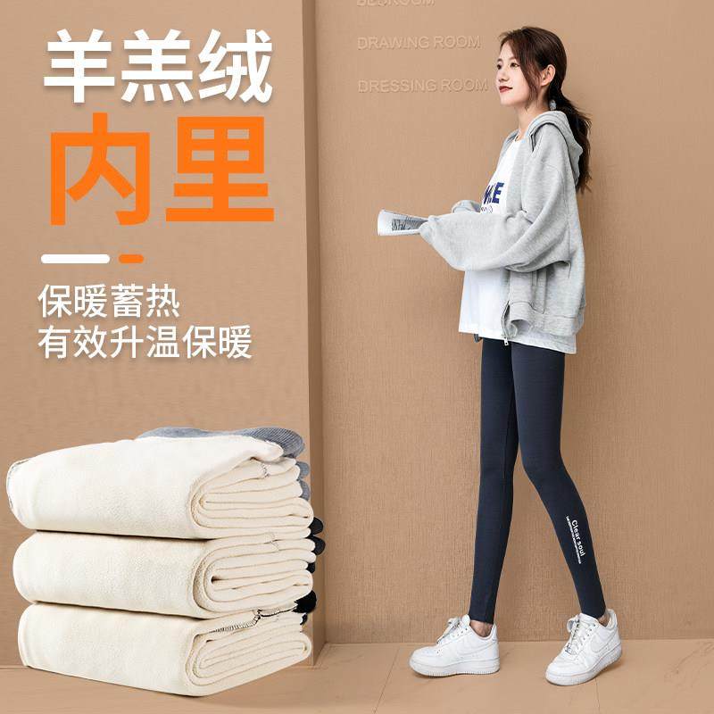 孕妇裤子鲨鱼裤内搭裤春秋季女瑜伽外穿加绒加厚芭比春秋冬款大尺,淘宝优惠券,粉丝福利购,淘宝优惠卷