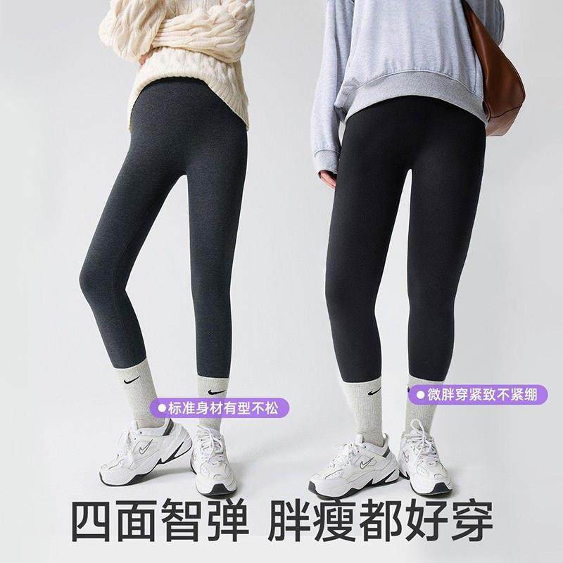 孕妇打底裤袜冬加厚外穿2025新款加绒保暖裤子孕期棉裤孕妇冬装,淘宝优惠券,粉丝福利购,淘宝优惠卷
