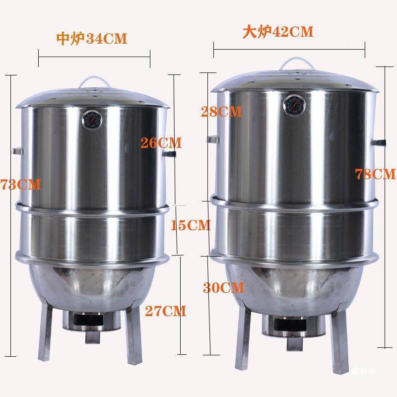 便携式炉无烟环熏保烧烤吊30478099炉户外家用商烤用烧烤架子烧鸡,淘宝优惠券,粉丝福利购,淘宝优惠卷