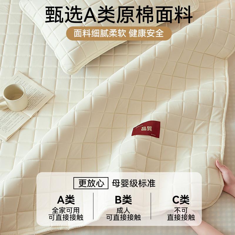 新款A类宿舍棉床笠三件套床罩席思床垫夹保罩梦防滑防PKC尘床单护 - 图0