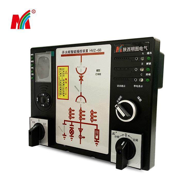 装源头厂家HVZ6-8无线GLD测温装开关置柜智能操控置,淘宝优惠券,粉丝福利购,淘宝优惠卷