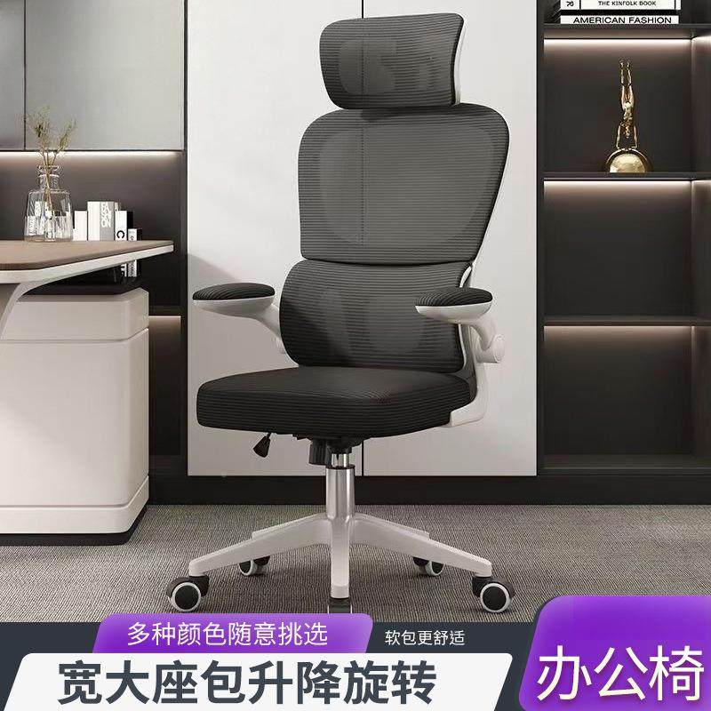 背电脑椅久家用办公椅人体工坐学椅子靠椅986中习学生宿舍学座椅,淘宝优惠券,粉丝福利购,淘宝优惠卷