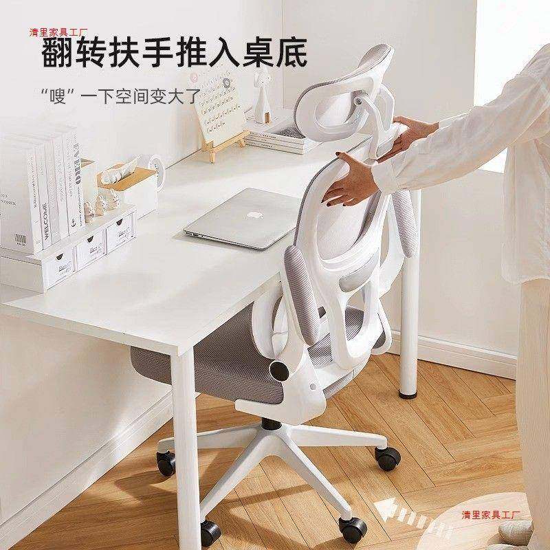 背电脑椅久家用办公椅人体工坐学椅子靠椅986中习学生宿舍学座椅,淘宝优惠券,粉丝福利购,淘宝优惠卷