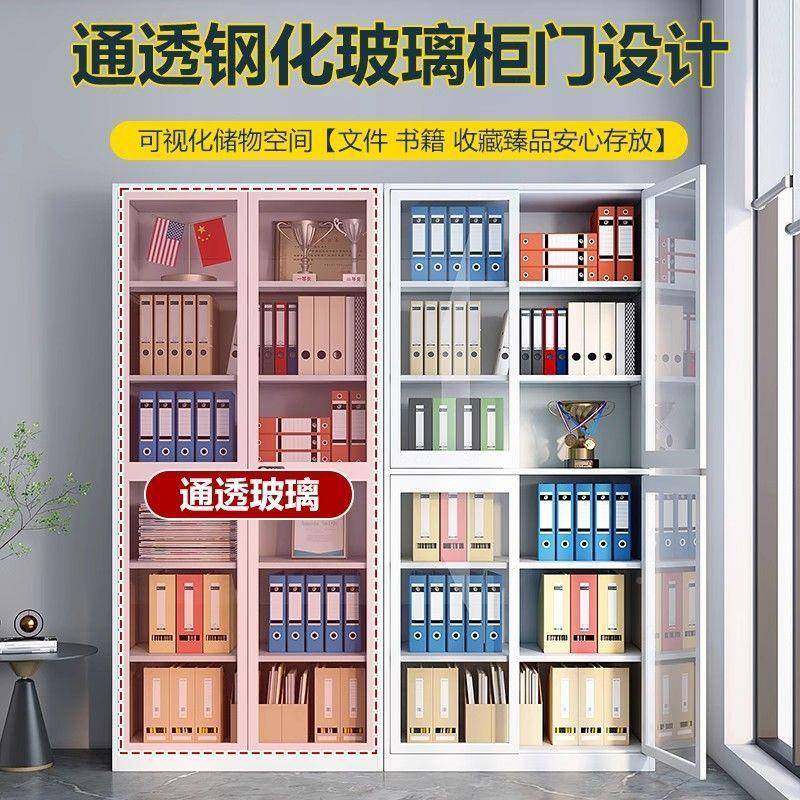 办公室铁皮MJ145件多文用途高钢制柜防尘书柜加铁皮柜凭证资料厚,淘宝优惠券,粉丝福利购,淘宝优惠卷