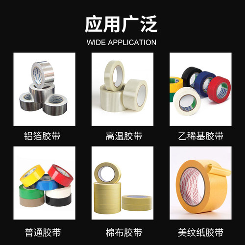 新款全自动胶带机切割器封箱机裁切打包RT-7000胶纸机胶带切割机 - 图1