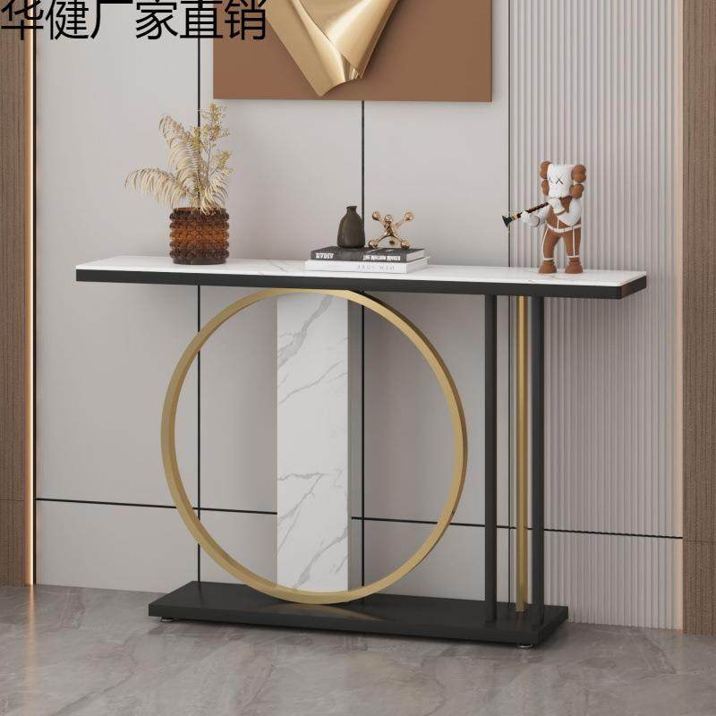 意式奢玄物856关桌轻超薄玄关柜入户岩板玄关置架超窄玄关台供桌,淘宝优惠券,粉丝福利购,淘宝优惠卷