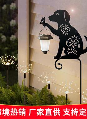 插卖金热属狗狗提灯地003户外庭院装饰工艺品件公园灯摆架