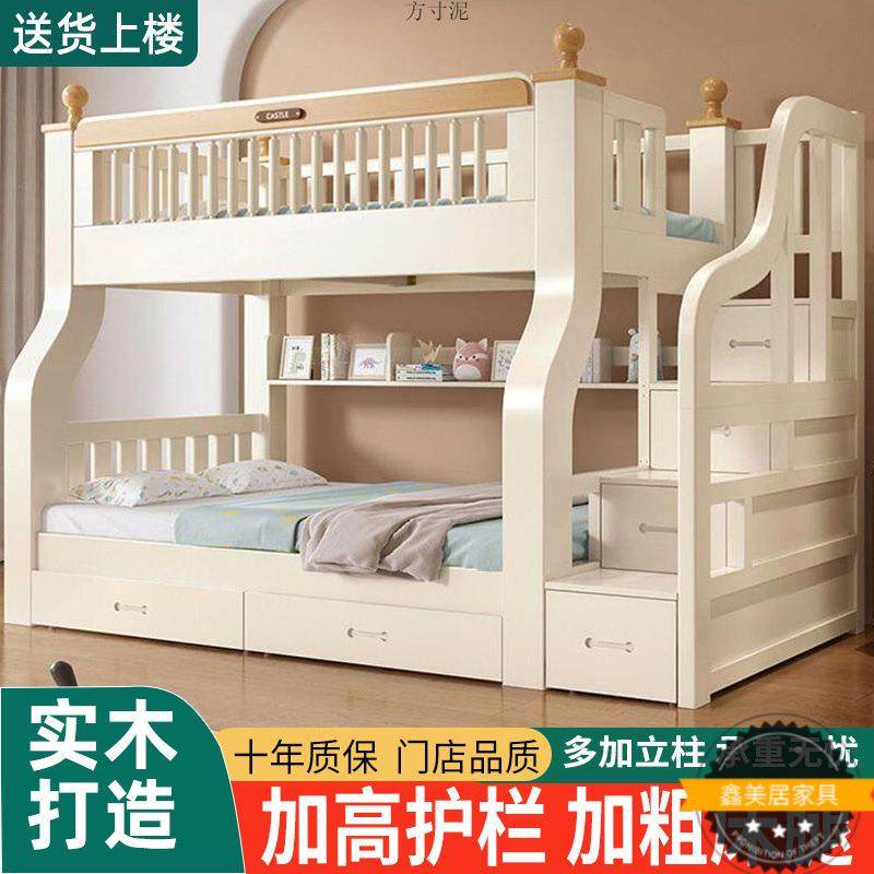 全实木上下下铺双床层床见详情儿童组合上床小户型家用人高低床子,淘宝优惠券,粉丝福利购,淘宝优惠卷