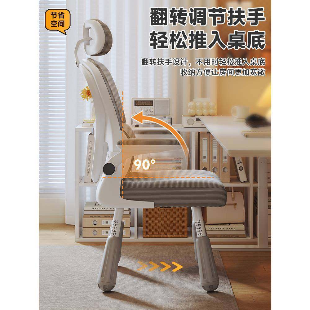 学童习椅子背椅电脑书桌椅可升降DNY-106中小学生写作业家用儿靠,淘宝优惠券,粉丝福利购,淘宝优惠卷