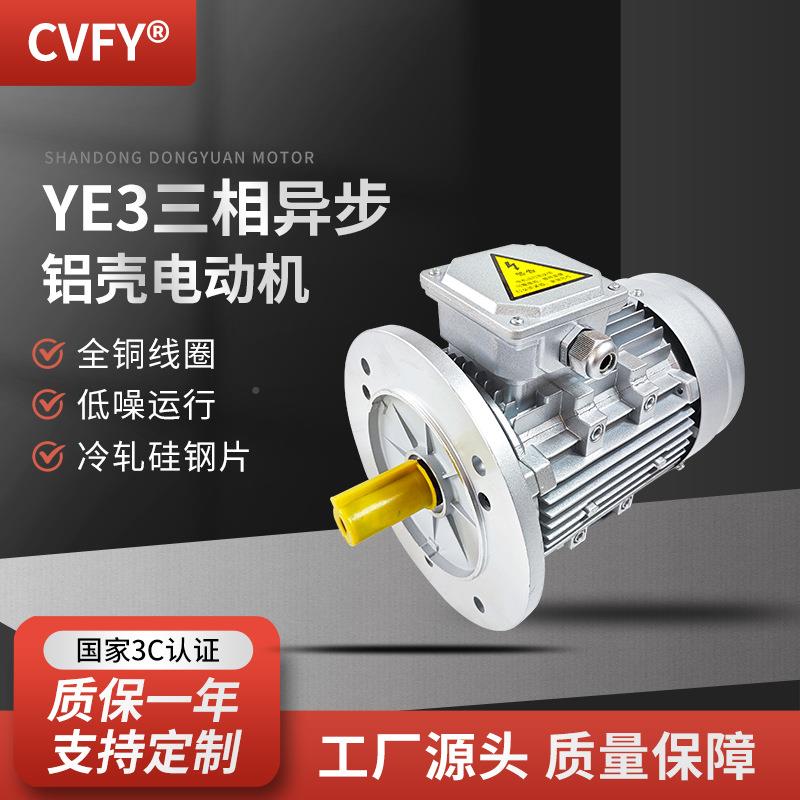 YE3系机相电动YE3-71M1/M2/M3-4极风机0.25AEDKW列-0.75三KW电机 - 图2