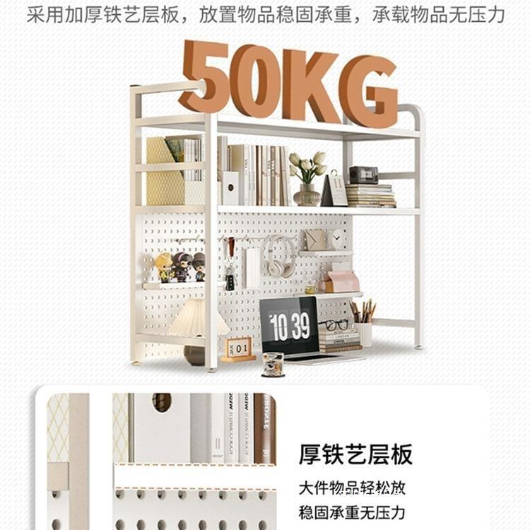 Desktop storage rack desk computer book 985 rack desk book storage hole plate decorative rack electric desk two-layer workstation exhibition