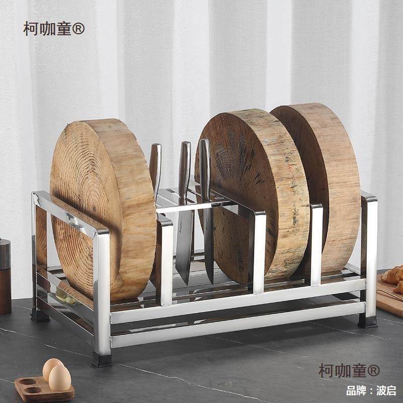 菜板不锈钢砧板放加置厨用房餐厅架直销商台面架柯咖童厚菜墩子食,淘宝优惠券,粉丝福利购,淘宝优惠卷