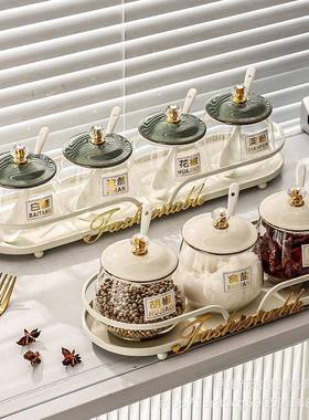 轻奢高硼硅玻璃调料盒家用调料瓶调味瓶调料罐调味罐调味盒