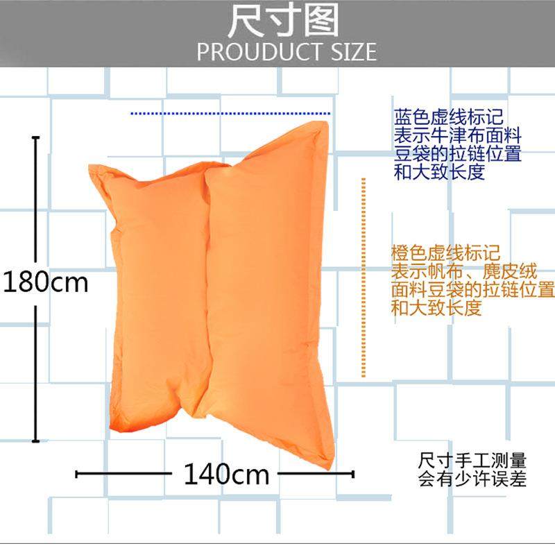 懒人沙发客厅简约布艺电脑椅榻榻米沙发床方形豆袋可填充EPP,淘宝优惠券,粉丝福利购,淘宝优惠卷