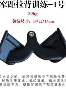 拉背把手五件套划船拉背高位下拉健身房练背把手浸塑把手五件套