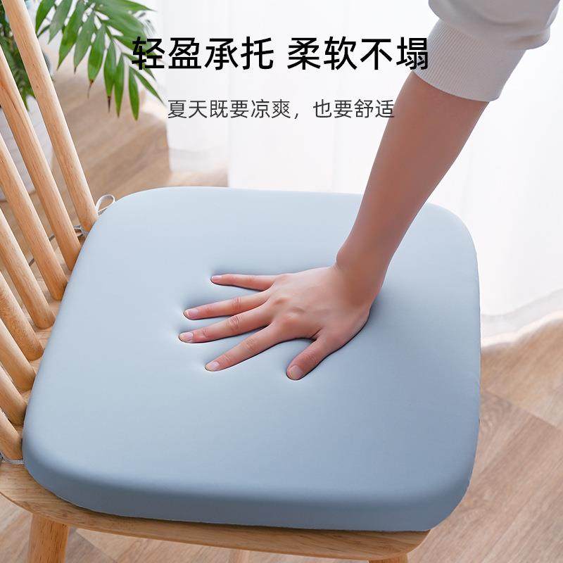 坐垫夏季椅子凳子垫子办公室久坐凉垫透气冰丝学生屁垫记忆棉座垫,淘宝优惠券,粉丝福利购,淘宝优惠卷