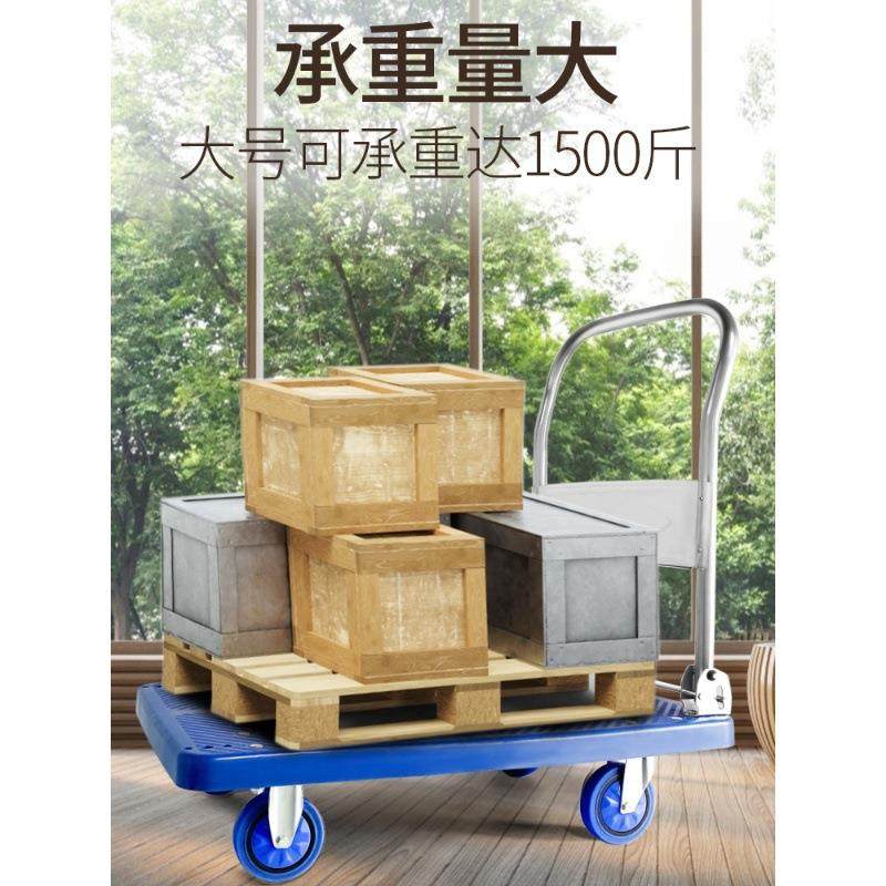 折叠手推车拉货购物车家用塑料平板拖车小推车轻便搬运搬运车,淘宝优惠券,粉丝福利购,淘宝优惠卷