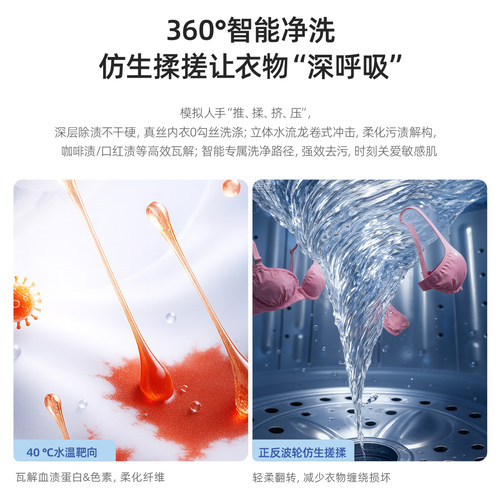 内衣洗衣机全自动洗脱烘一体小型内裤袜子专用迷你洗衣机洗袜神器 - 图2