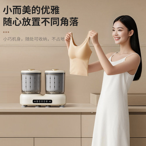 双杯洗脱一体内衣洗衣机洗内裤袜子机全自动小型便携迷你洗衣神器 - 图2