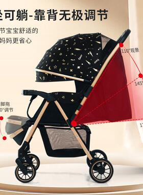 婴幼儿可折叠童车双向推车可坐宝宝四轮减震婴儿车高景观新生儿