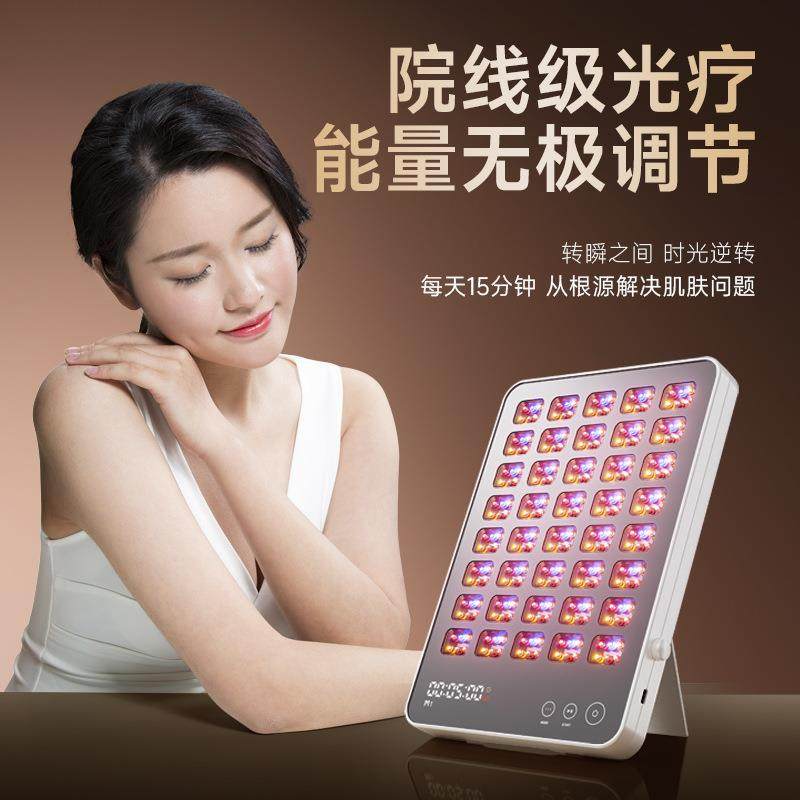 全身部位美容仪大排灯LED红蓝彩光嫩肤美白照灯光光疗美容仪,淘宝优惠券,粉丝福利购,淘宝优惠卷