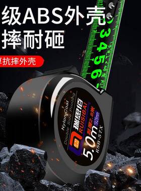 荧光卷尺3米7.5米10米耐磨耐摔钢盒尺加厚拉尺米尺子五金测量工具