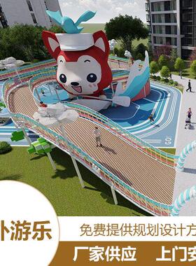 不锈钢滑梯小区游乐园幼儿园滑滑梯户外大型非标无动力游乐设备