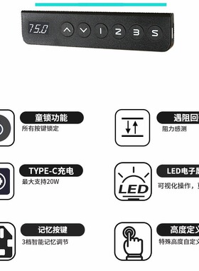 电动升降桌电竞站立式电脑桌台办公桌支架升降桌架源头工厂
